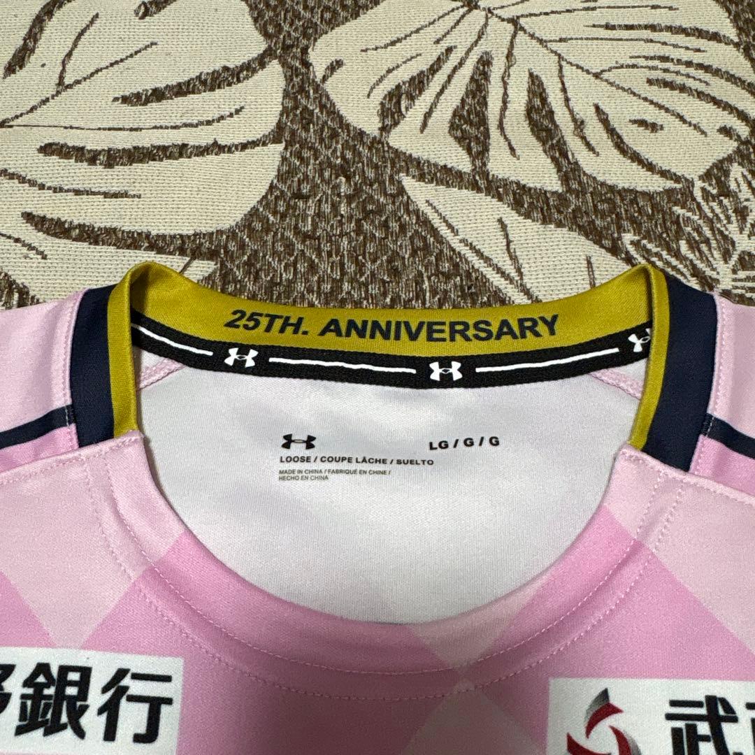 【アンダーアーマー】Jリーグ　大宮アルディージャ 25周年記念GKユニ　L