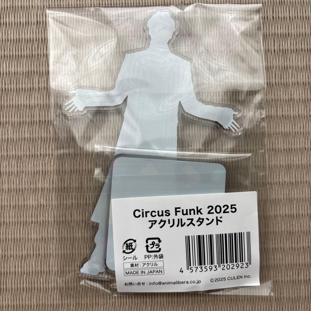 香取慎吾　Circus Funk くろうさぎ アクスタ ポーチ