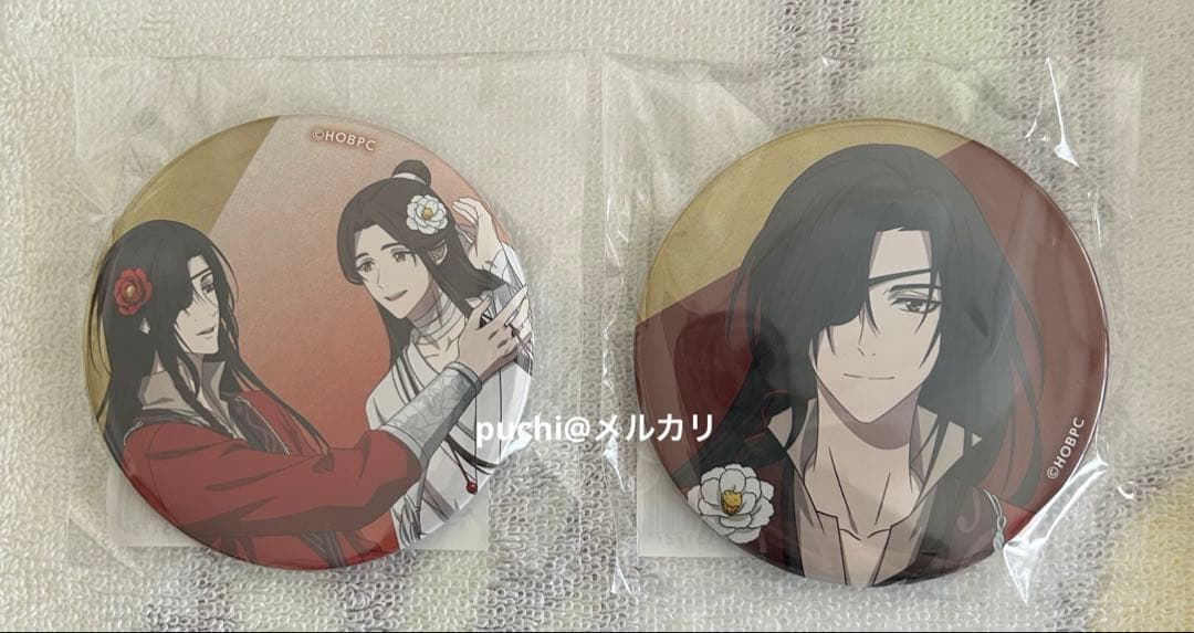 天官賜福 オンラインくじ くじ引き堂 缶バッジ 10点セット