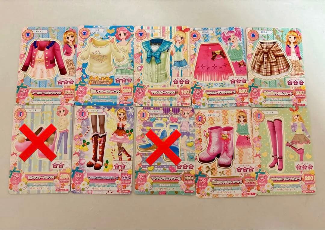 【最終値下げ！】アイカツカード　まとめ売り　100枚　大量