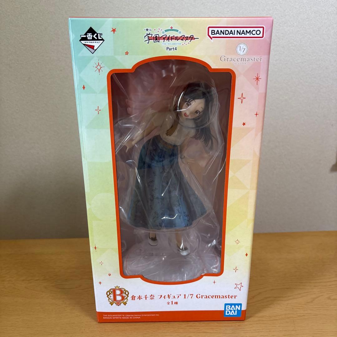 学園アイドルマスター　一番くじ　フィギュア　まとめ売り