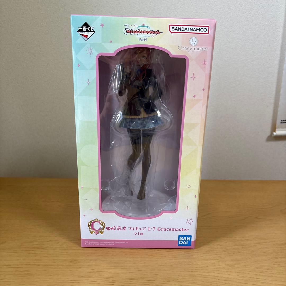 学園アイドルマスター　一番くじ　フィギュア　まとめ売り