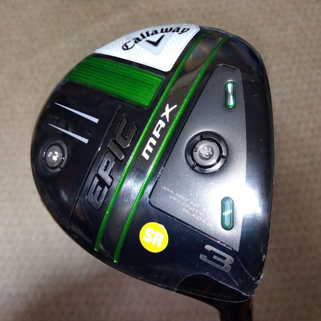 Callaway Epic Max 3番【１５°】Diamana４０【ＳＲ】