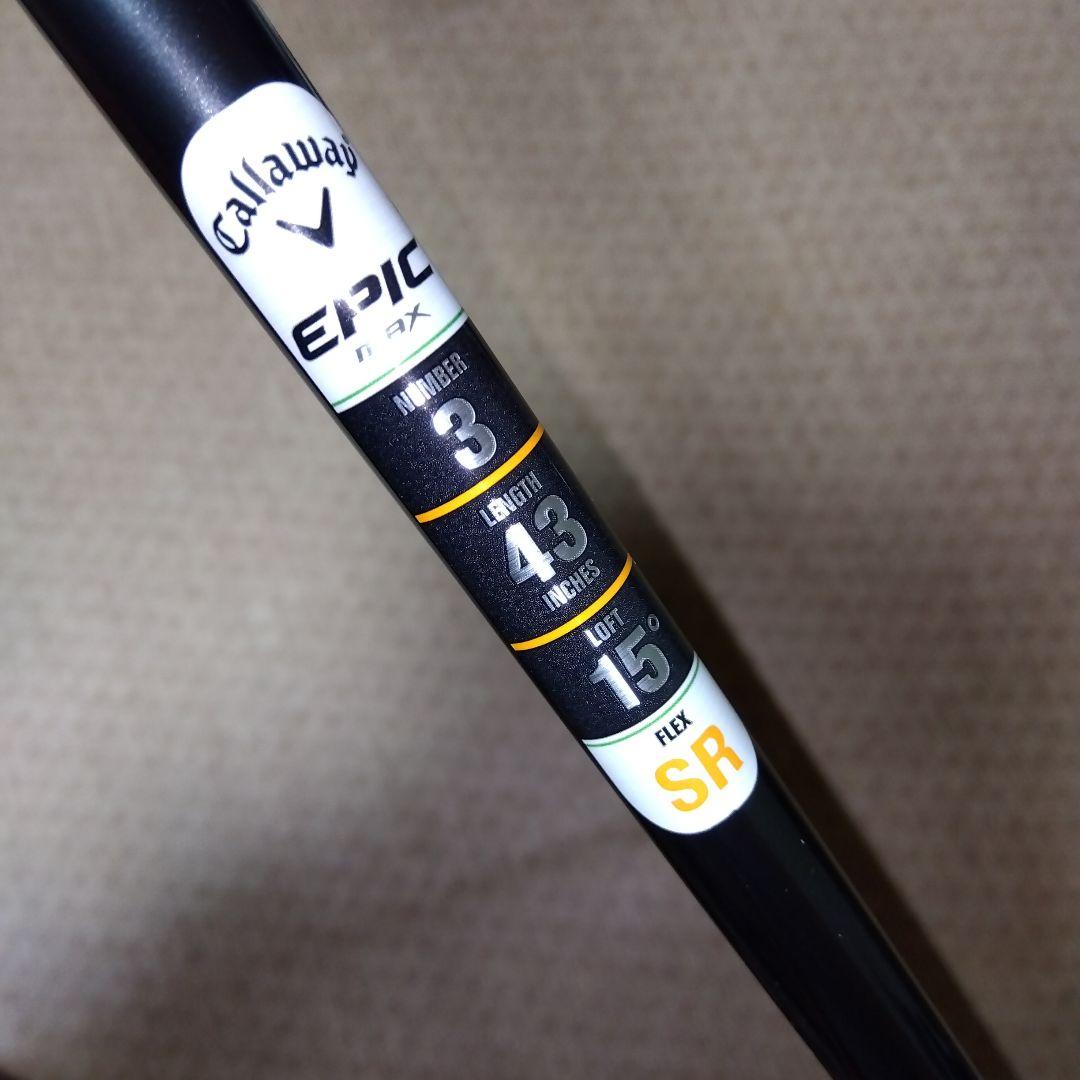 Callaway Epic Max 3番【１５°】Diamana４０【ＳＲ】