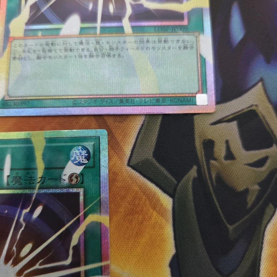 遊戯王　超融合　オーバーフレーム　プリズマティックシークレット　３枚
