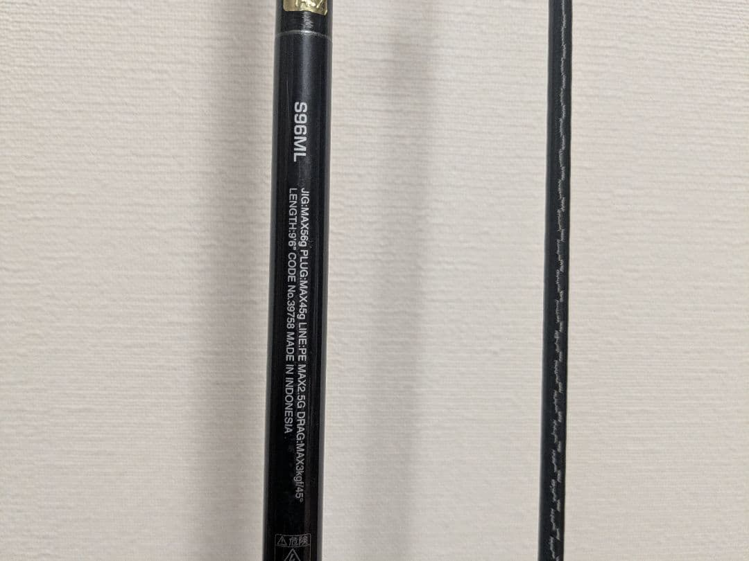 コルトスナイパーXR　96ML