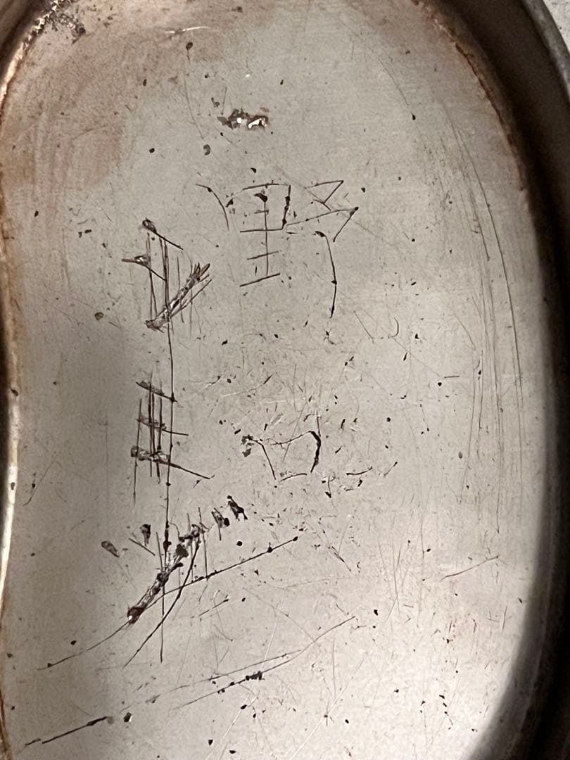 旧日本軍 遺品 寄せ書き ヘルメット 水筒 飯盒 昭和レトロ ミリタリー 当時物