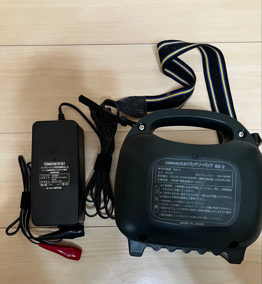 電動リール充電器、バッテリーケースCOMMAND X-2 バッテリーパック