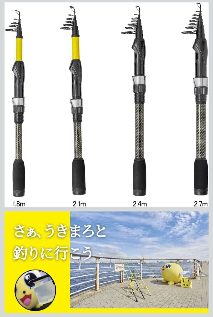 がまかつ うきまろトラベラースピン 2.7 【2本セット】振出万能ロッド