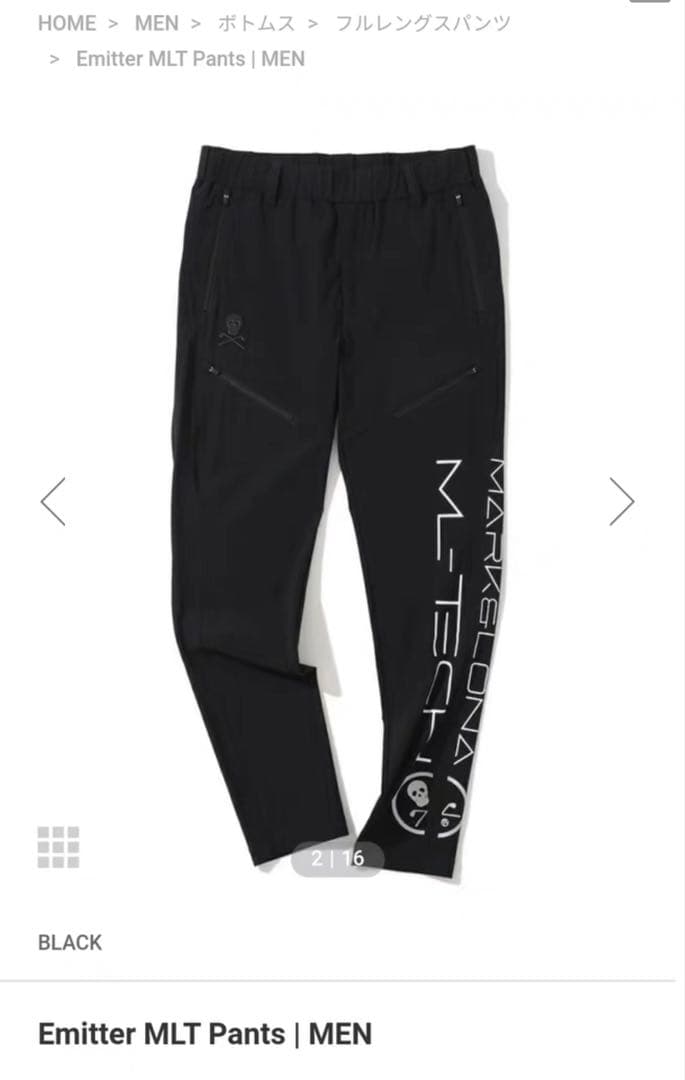 MARK&LONA Emitter MLT Pants メンズ パンツ ボトムス