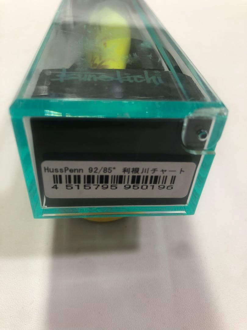 新品、ボックス付き　常吉 ハスペン 92/85° 利根川チャート　村上晴彦