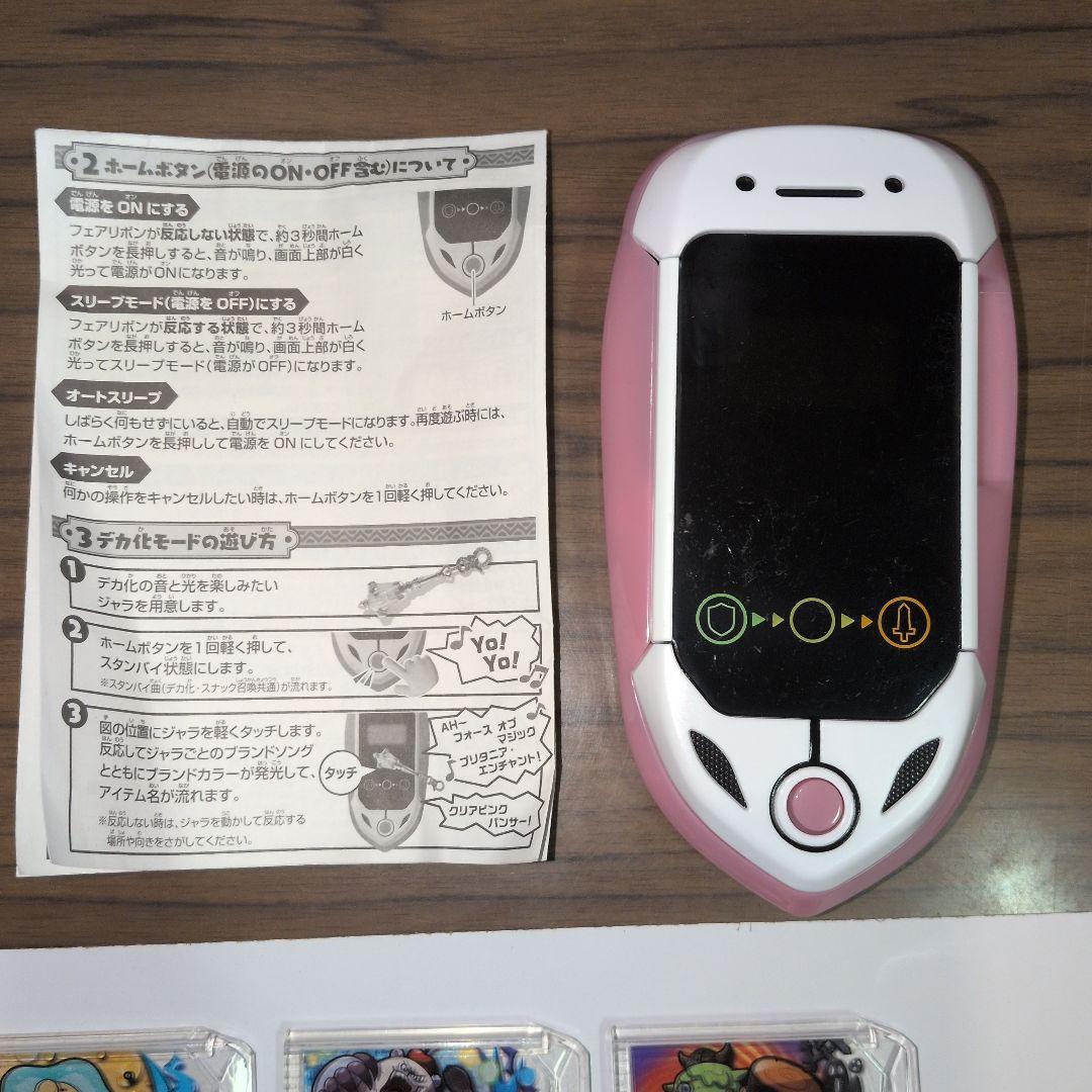 【お子様に！】スナックワールド