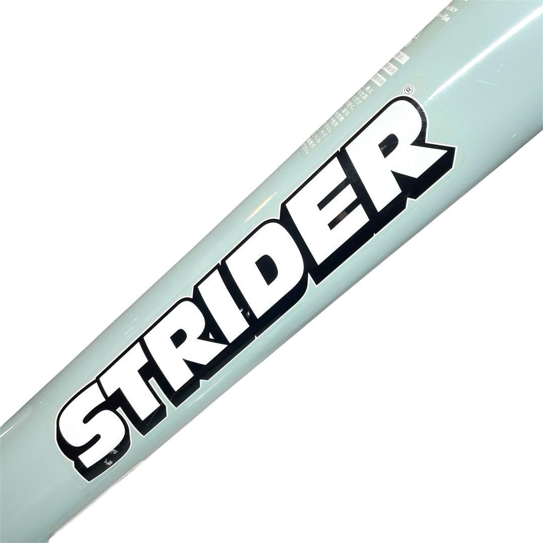 【美品】ストライダー スポーツモデル アイスブルー　2023年限定カラー