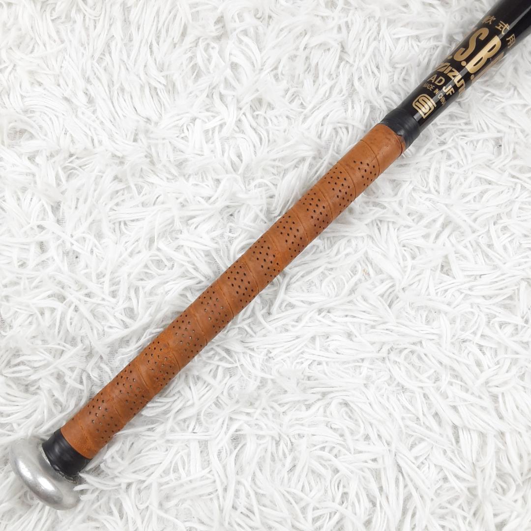 美品◎MIZUNO ミズノ WING ZONE 少年軟式用バット 黒金 83CM
