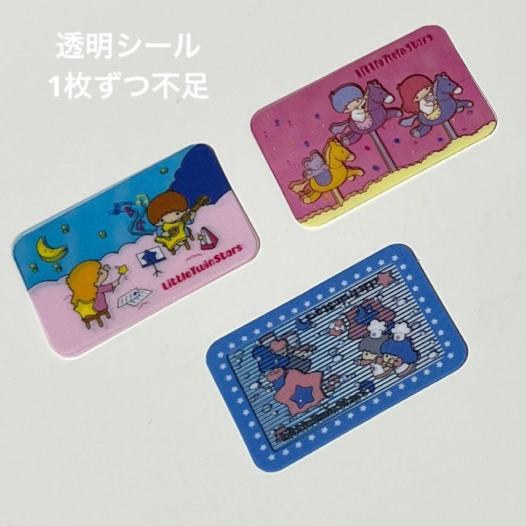 キキララ シールパック③