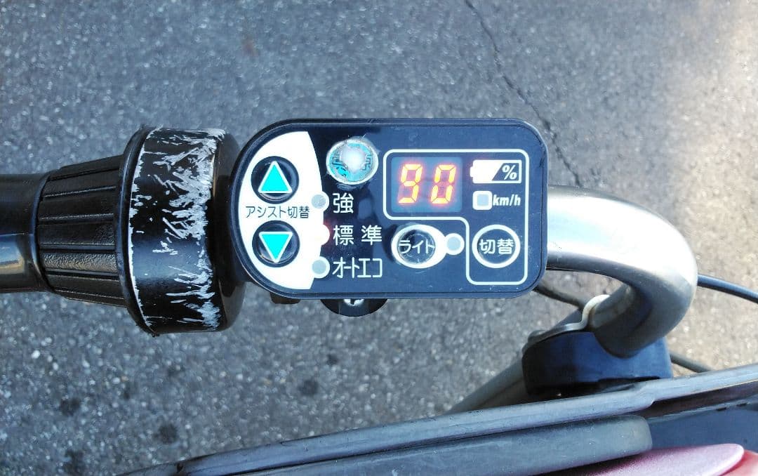 [435] 送料無料 ブリヂストン 電動自転車 アンジェリーノA77