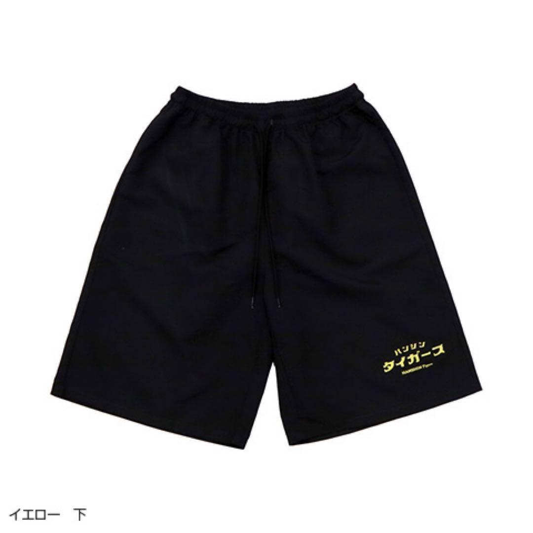 阪神タイガース　ハッピ上下セット
