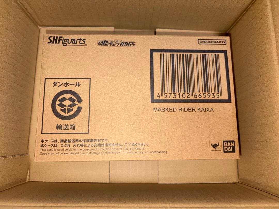 S.H.Figuarts（真骨彫製法） 仮面ライダーカイザ　未開封