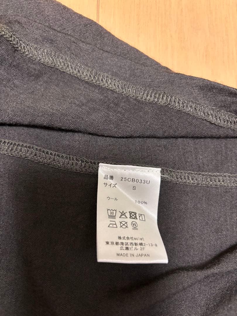charbon ウールフーディ　S