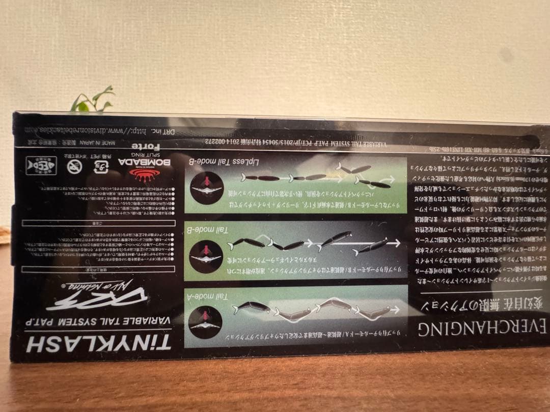 DRT TINY KLASH 東京GOLD 未開封