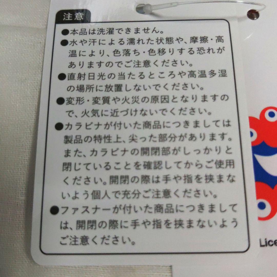 【完売】EXPO2025 カラビナ付きマスコット(お座り)／レインボー