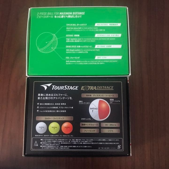 ゼクシオ等 ゴルフボール色々セット