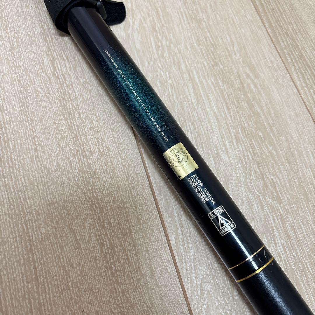 がま磯 たもの柄 G-SPECIAL 530