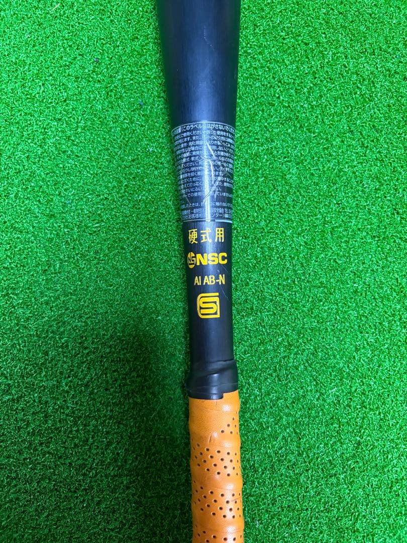 Mizuno VKONG02 硬式バット 83cm 専用ケース付き