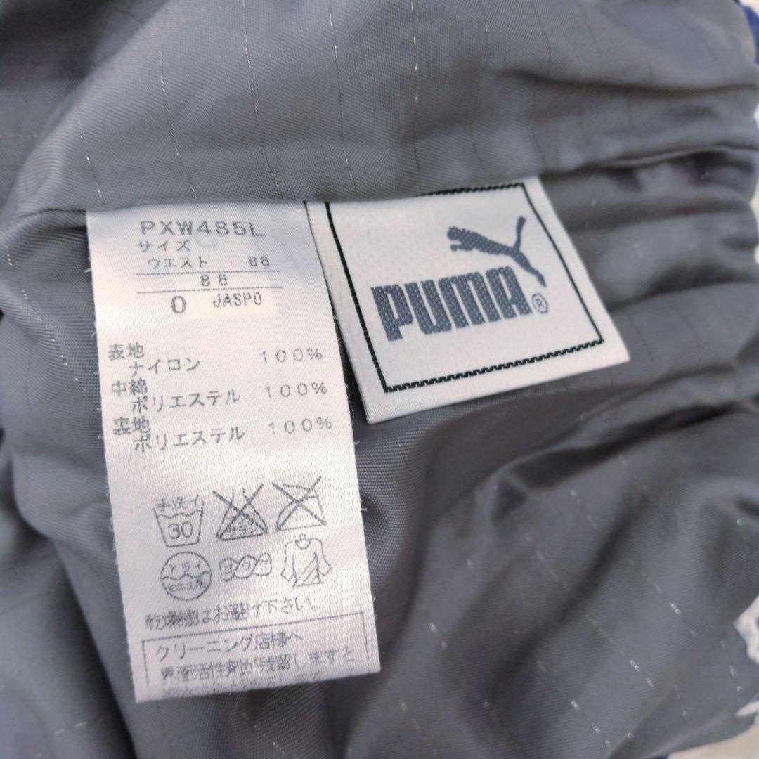 激レア 20年前 KINKI サッカー ジャージ PUMA シャカシャカ セット