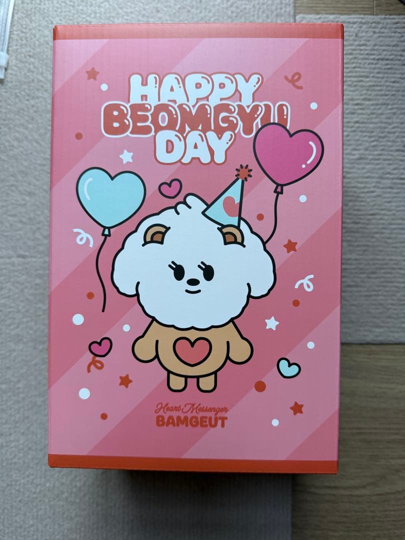 アイドル ppulbatu [BEOMGYU] BAMGEUT Plush Set