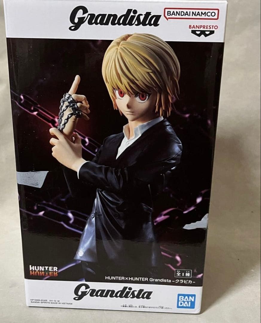 原作カラー リペイント クラピカ HUNTER×HUNTER Grandista
