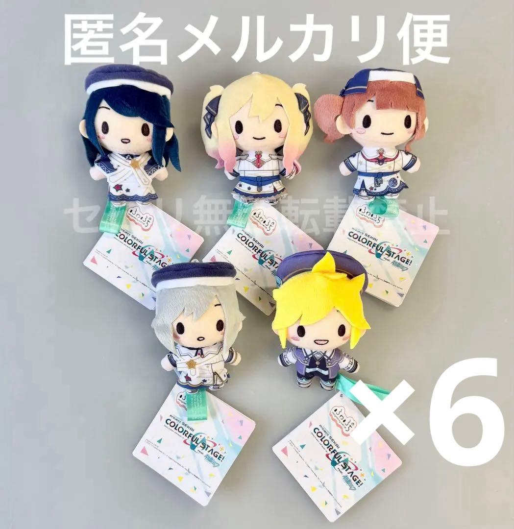 プロセカ ふわぷち Leo/need 揺るがぬ想い、今言葉にして 全5種類セット