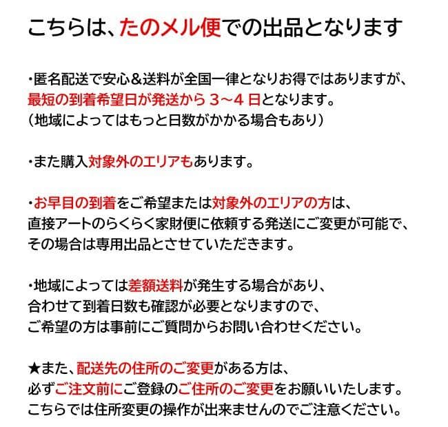■マスターウォール■レガーロ　ワンアーム2シーター148　右アーム　ソファベンチ