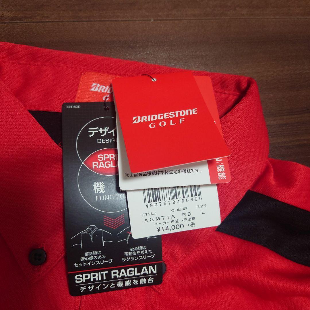 BRIDGESTONEゴルフウェア