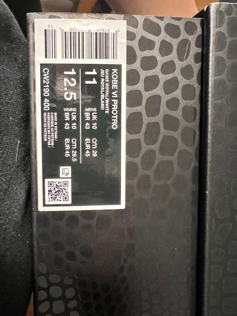 シューズ(男性用) Nike Kobe 6 Protro \"Dodgers/Game \"