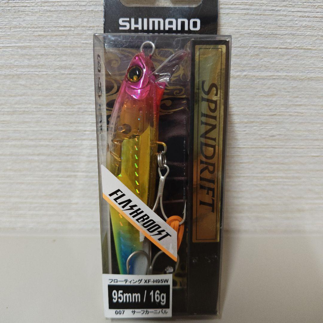 シマノ SHIMANO 熱砂 スピンドリフト 95F フラッシュブースト