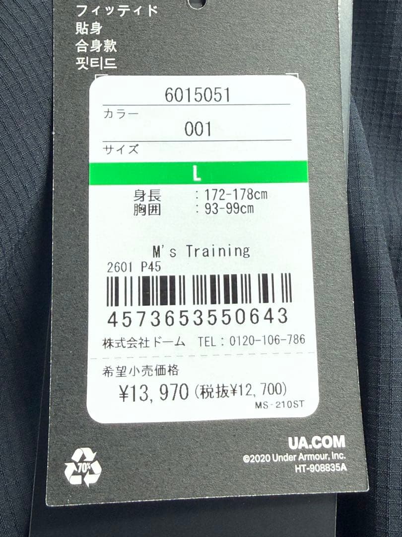 アンダーアーマー 上下セット UAウーブン フーディジャケット ロングパンツ L