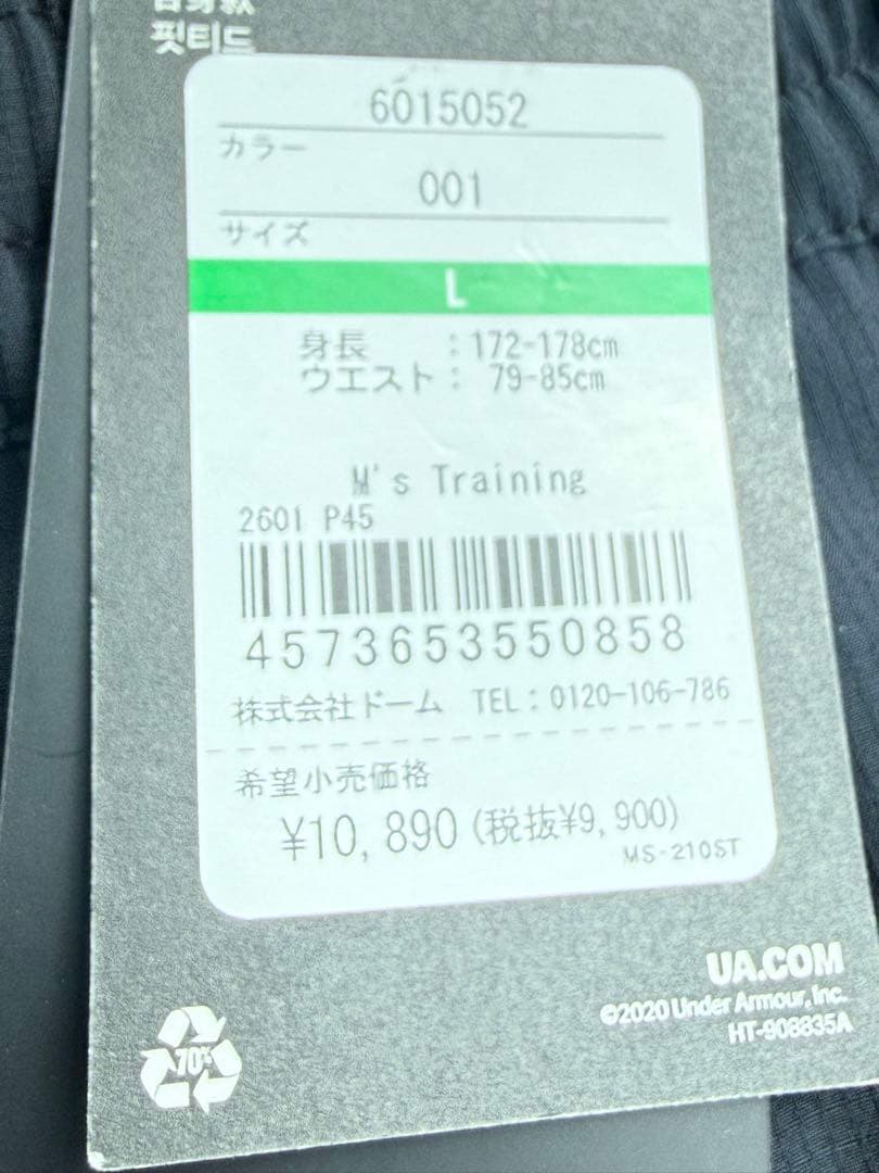 アンダーアーマー 上下セット UAウーブン フーディジャケット ロングパンツ L