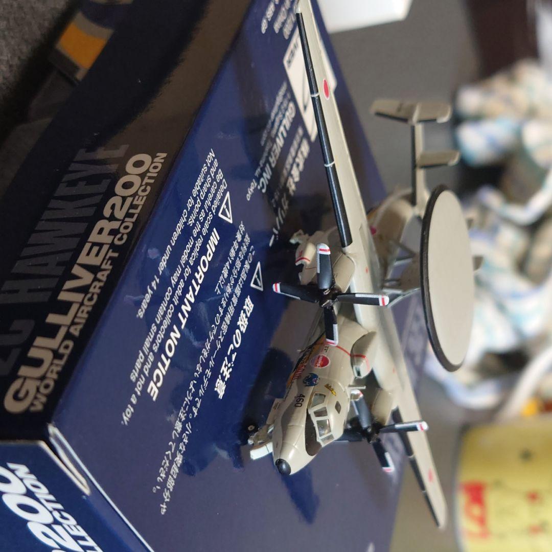 楽一番 1/200　E-2C JASDF AEWG 601SQ