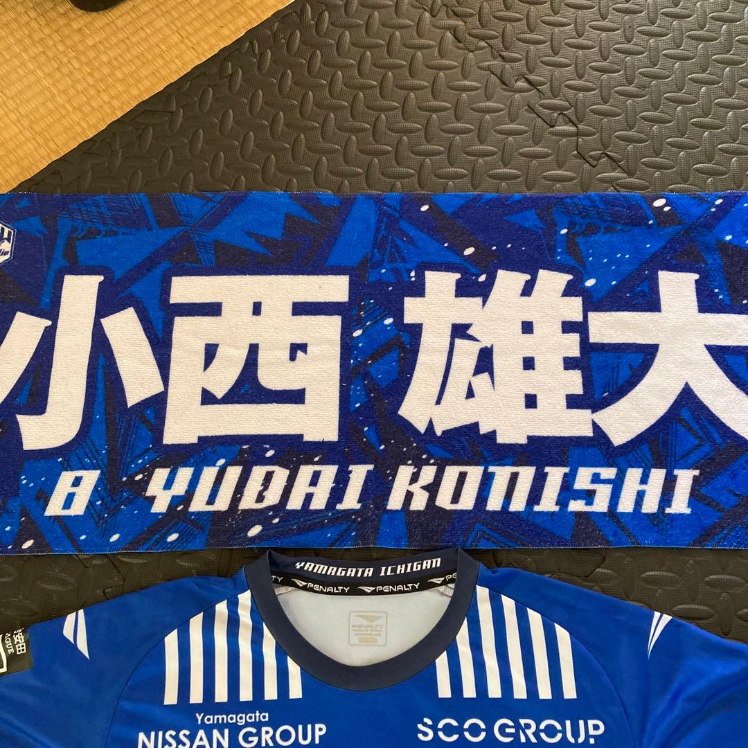 モンテディオ山形ユニホーム8番小西雄大 ペナルティ　柏レイソル