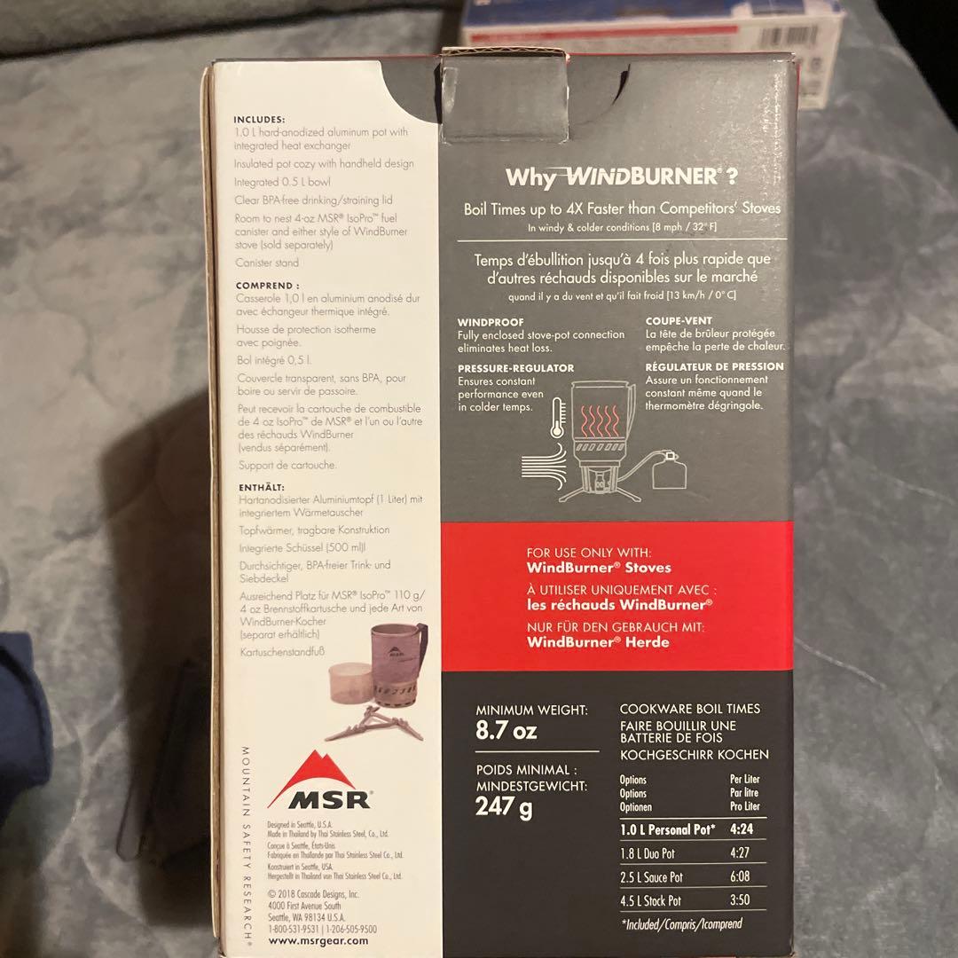 1／9までMSR WindBurner カセロールポット付き