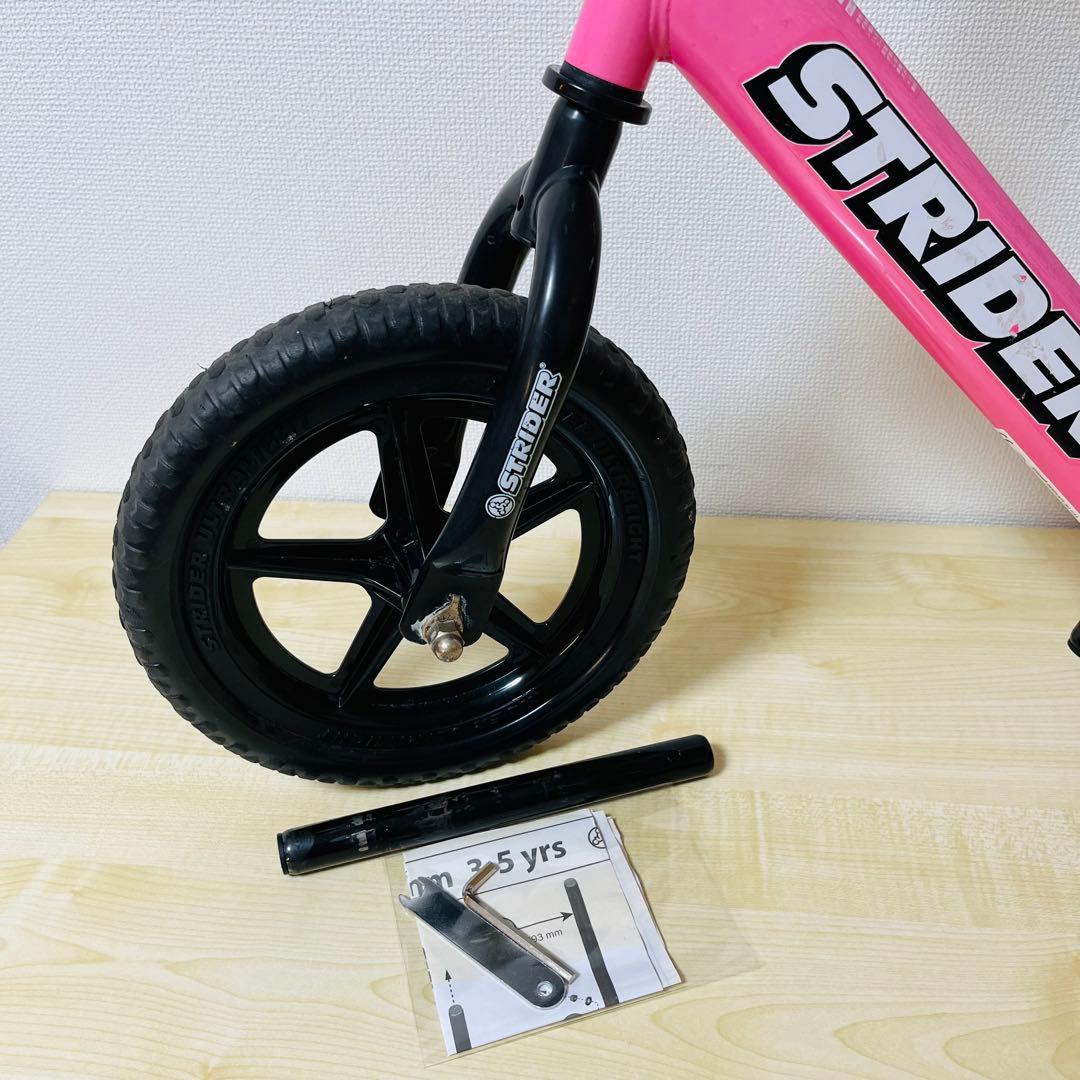 ストライダースポーツ キッズ用　ピンク　1歳半〜5歳　27kgまで