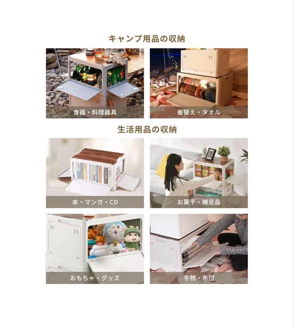 収納ボックス　3セット