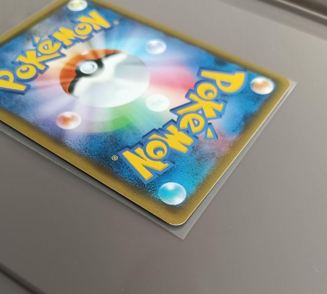 リザードンGX ssr ポケモンカード