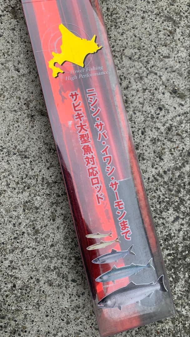 ①【爆釣ロッド】サビキ釣りに最適な長尺釣竿　サビキ番長三代目630H（6.3m）