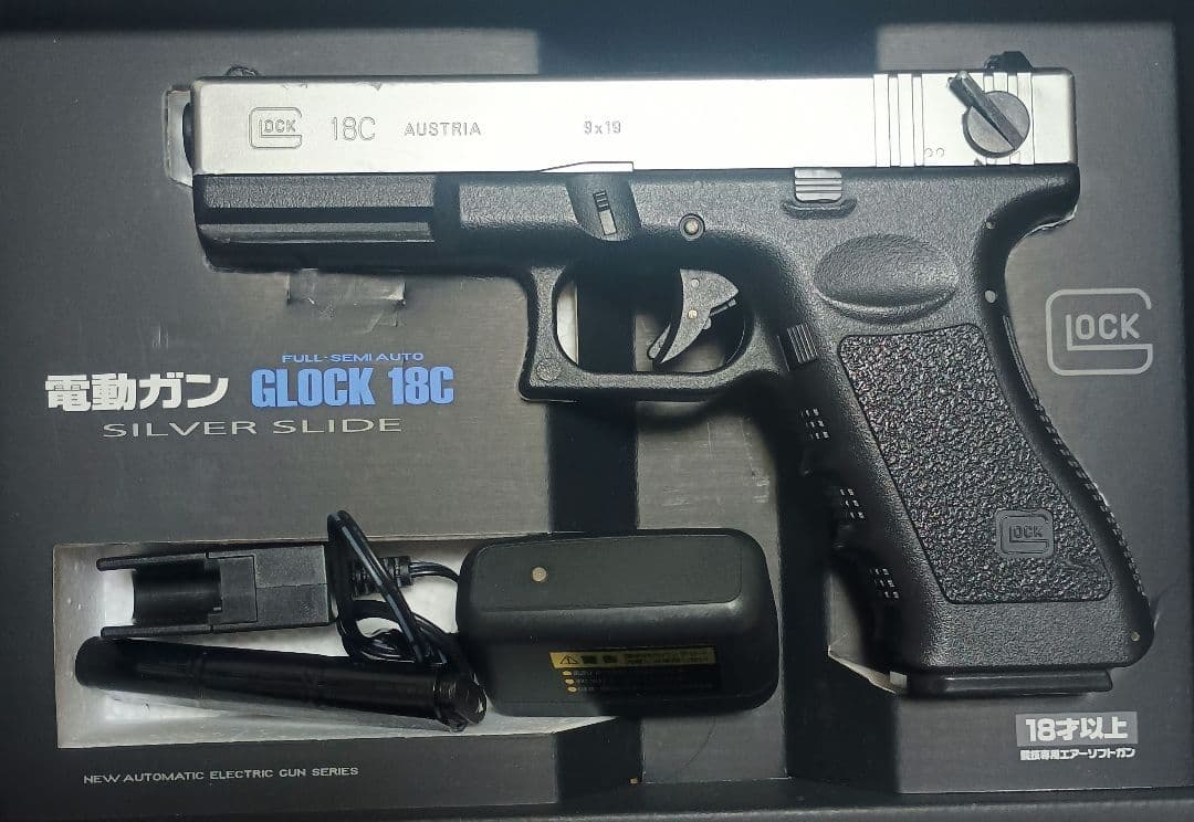 東京マルイ GLOCK 18C シルバー