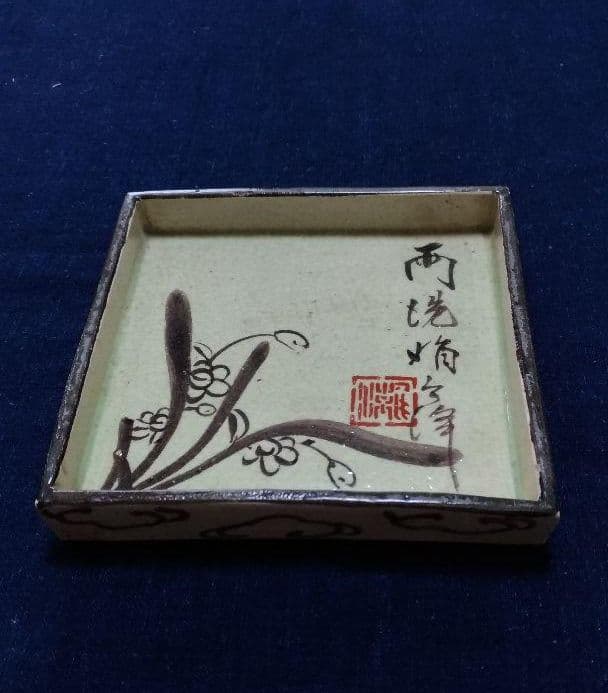 角皿