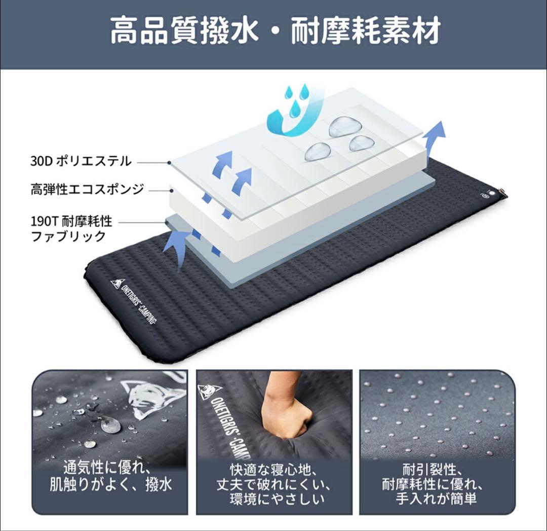 OneTigris LIGHTDREAM インフレータブルマット 新品未使用