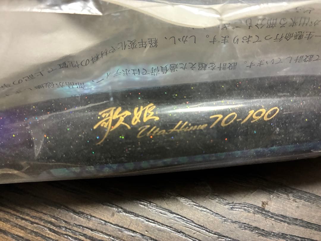 Carpenter カーペンター 歌姫70-190 Quality1