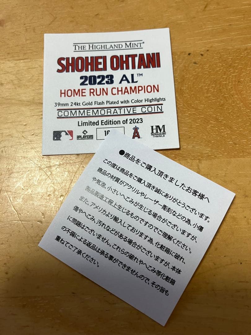 大谷翔平 2023 ホームラン王 記念ゴールド